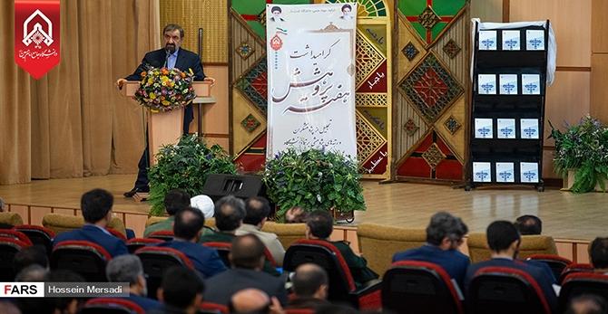 برگزاری بیست و ششمین مراسم گرامی‌داشت هفته پژوهش دانشگاه جامع امام حسین علیه السلام