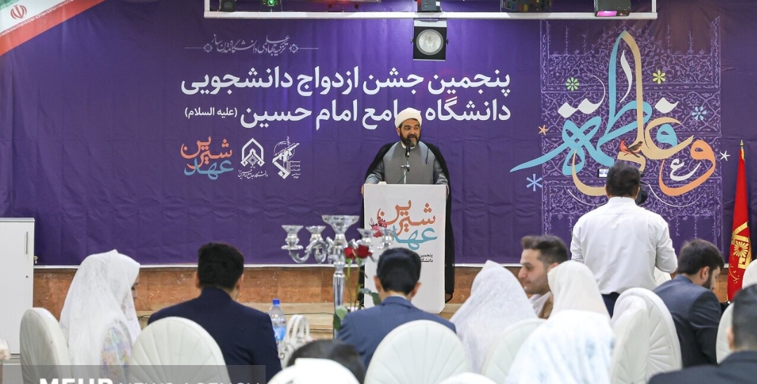 حجت الاسلام شهاب مرادی در دانشگاه امام حسین
